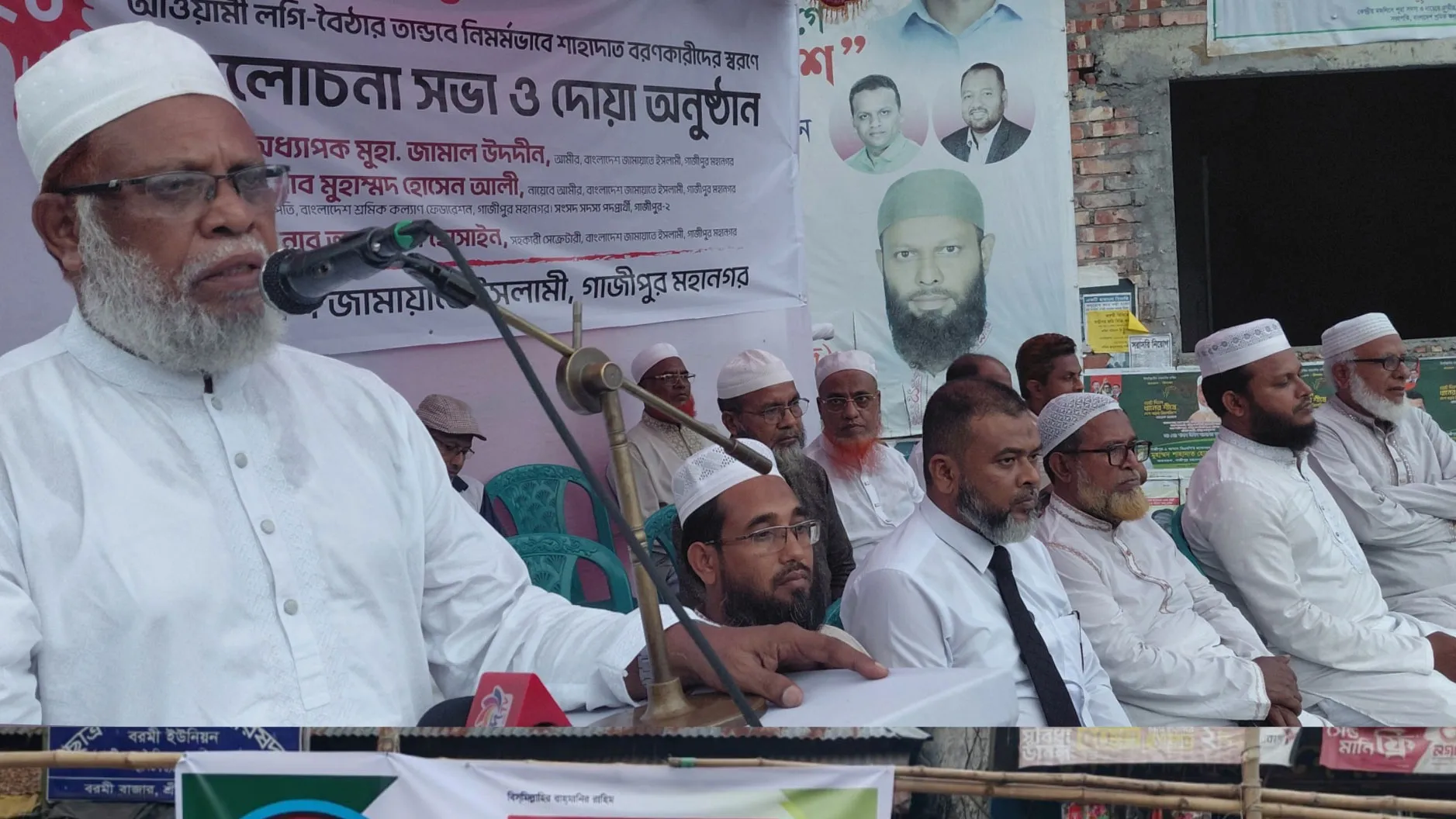 ‘২৮ অক্টোবর ছিল দেশের গণতন্ত্রের ওপর নির্মম আঘাত’