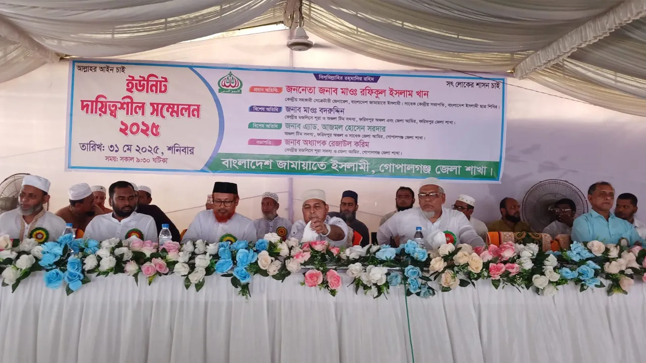 সংস্কারের পর আগে স্থানীয় নির্বাচন চাইলেন মাওলানা রফিকুল ইসলাম