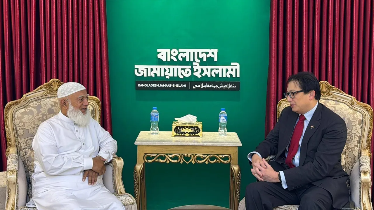 জামায়াত আমিরের সাথে সিঙ্গাপুর হাইকমিশনের চার্জ দ্য অ্যাফেয়ার্সের সাক্ষাৎ
