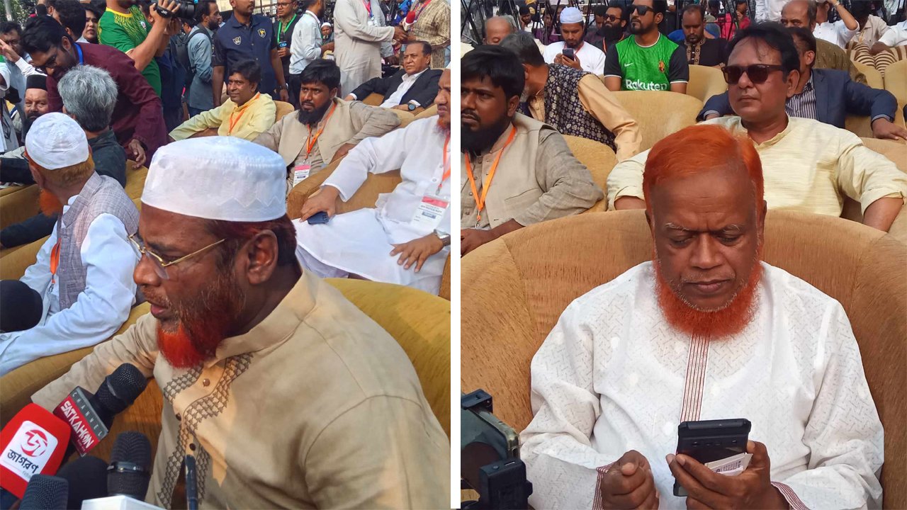 jamaat