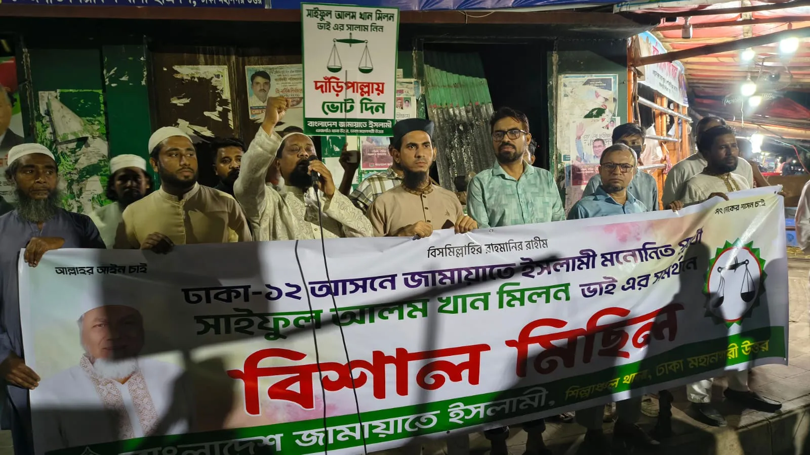 জাতীয় নির্বাচনের আগেই গণভোট দিতে হবে