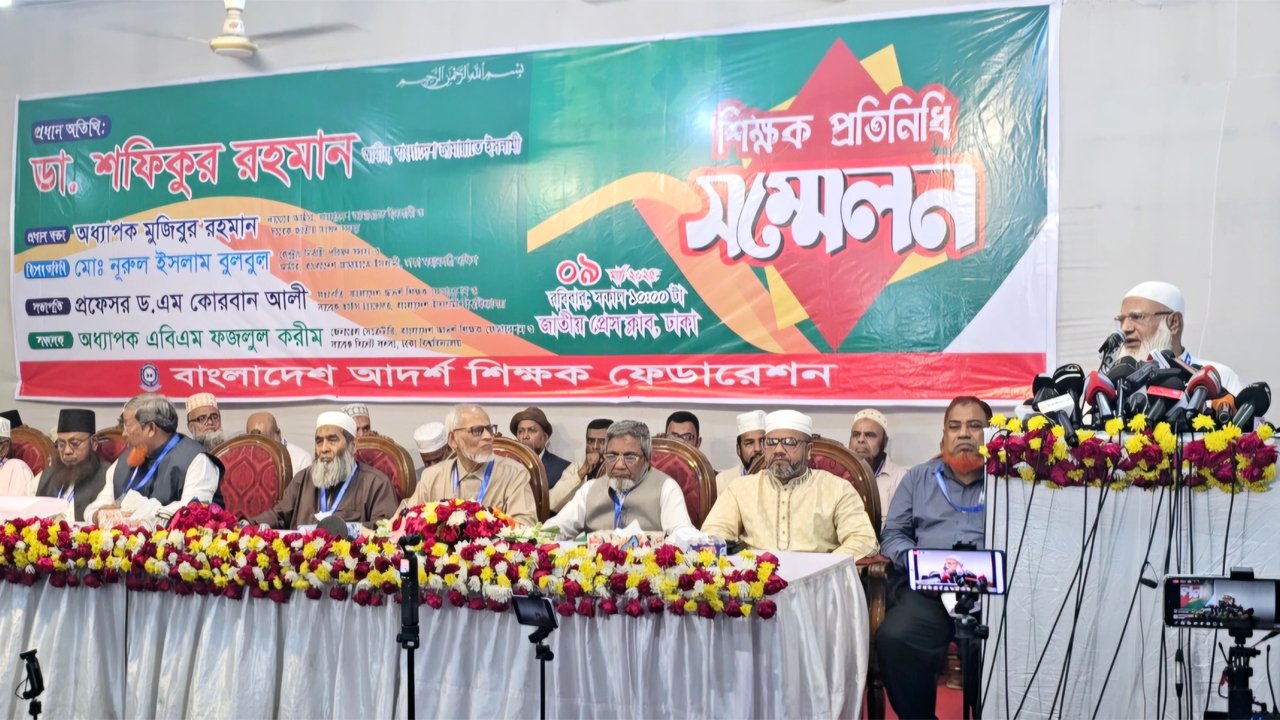 jamaat ameer