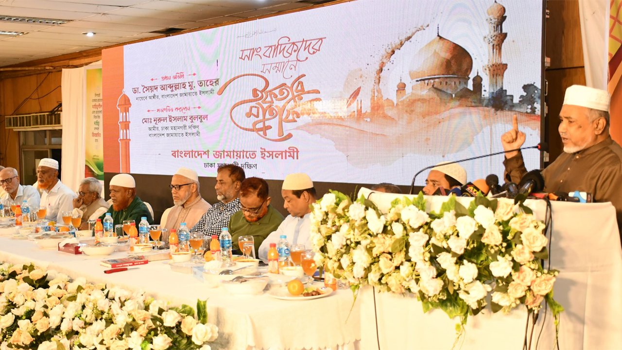 jamaat d