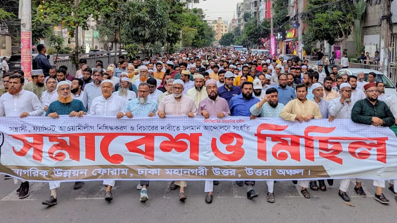 সন্ধ্যার বৈঠকেই আওয়ামী লীগ নিষিদ্ধ করুন : সেলিম উদ্দিন