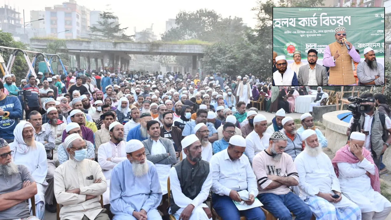 জামায়াত ক্ষমতায় গেলে রাষ্ট্রীয় সেবা মানুষের দোরগোড়ায় পৌঁছে দেয়া হবে