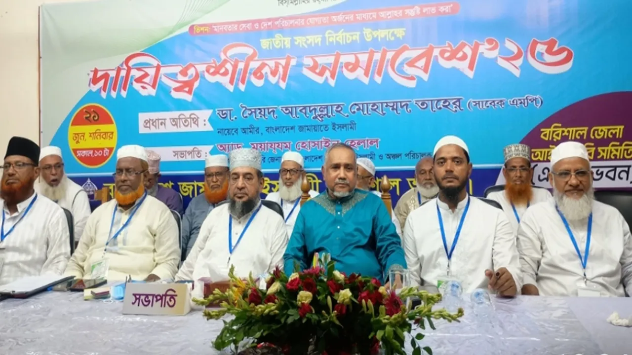 ষড়যন্ত্রমূলক নির্বাচন দেশবাসী মেনে নেবে না : ডা. তাহের