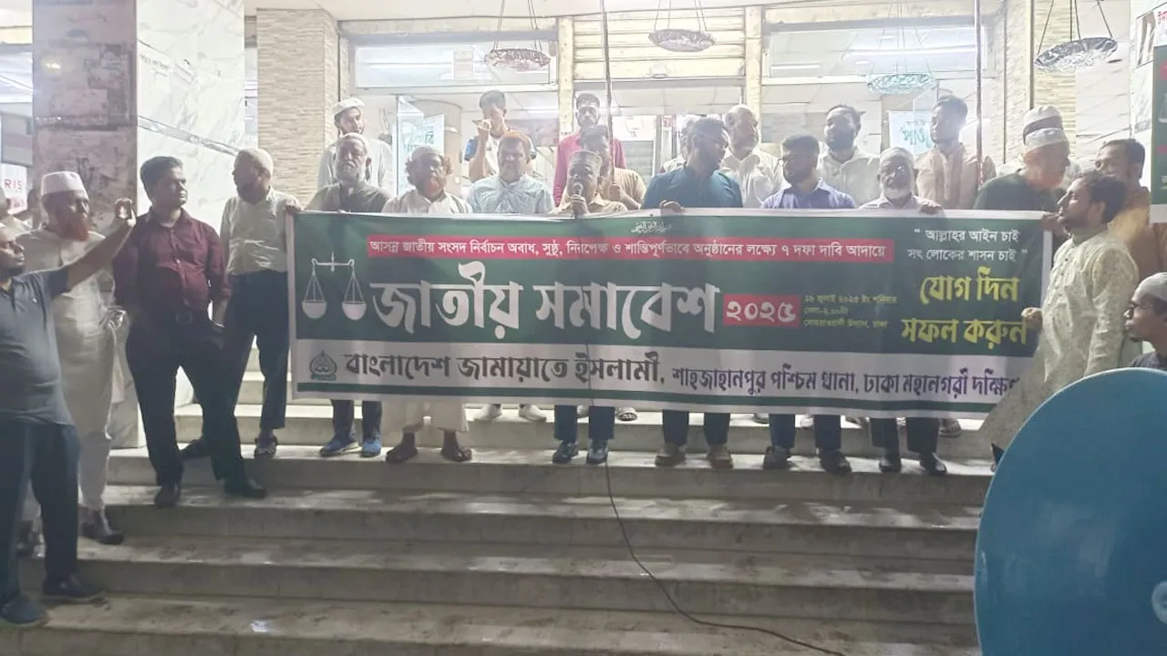 নির্বাচনের আগে গণহত্যাকারীদের বিচার করতে হবে : ড. হেলাল উদ্দিন