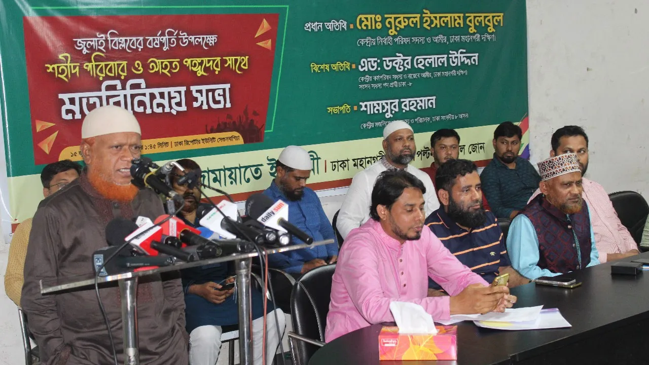 জুলাই যোদ্ধাদের জন্য সরকার যা করতে পারেনি, জামায়াত তা করেছে