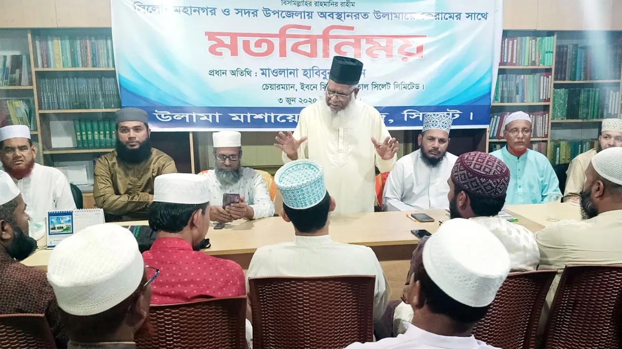 সিলেটবাসীর খেদমতে আজীবন সক্রিয় থাকব : জামায়াতের জেলা আমির