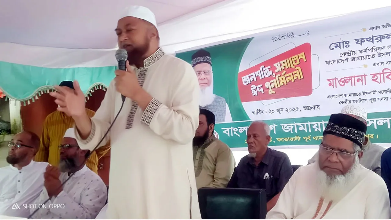 টানা দেড় যুগ পর দেশে নির্বাচনী আবহ সৃষ্টি হয়েছে : মুহাম্মদ ফখরুল ইসলাম
