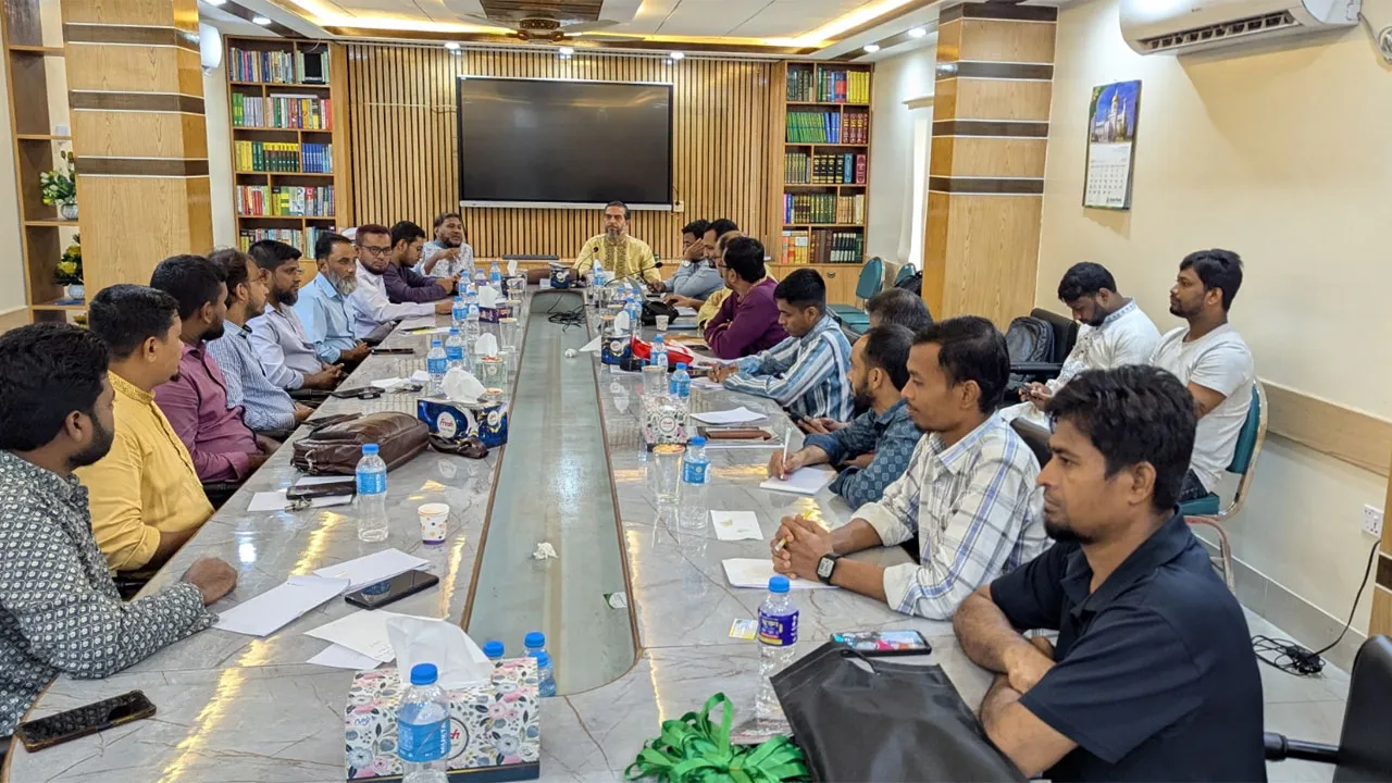জামায়াতের জাতীয় সমাবেশ : প্রচার ও মিডিয়া বাস্তবায়ন উপ-কমিটির বৈঠক অনুষ্ঠিত