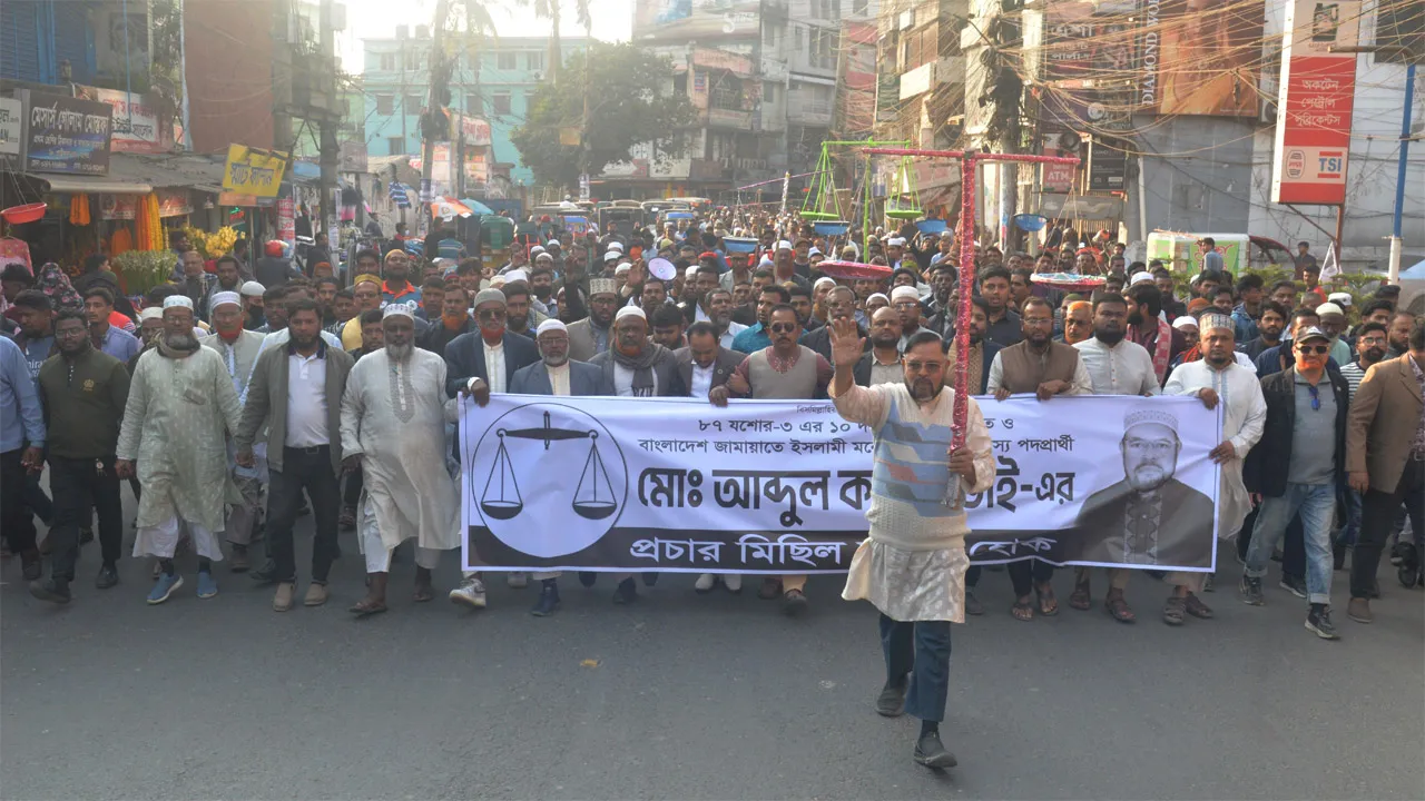 যশোরে জামায়াত প্রার্থীর প্রচারণায় বিশাল মিছিল