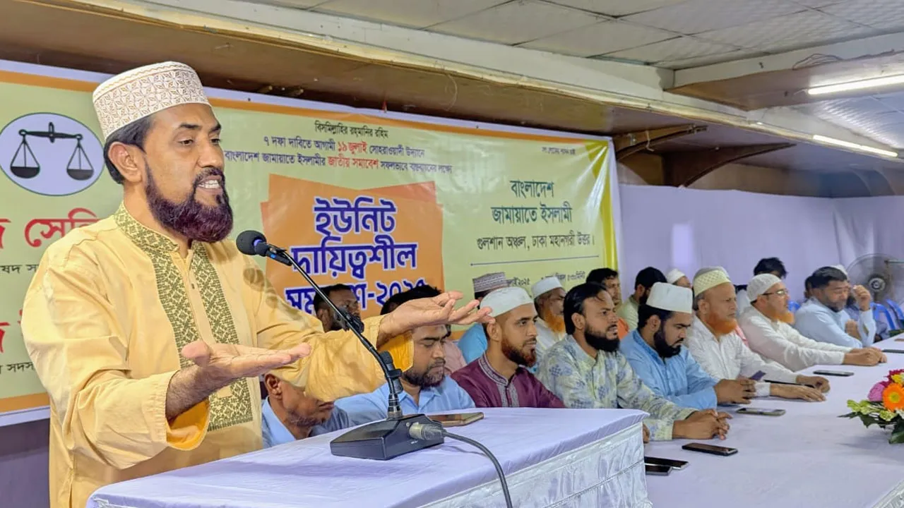 জনগণ কাদের ওপর আস্থা রাখবে, প্রমাণ হবে ১৯ জুলাই : সেলিম উদ্দিন