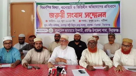 রায়গঞ্জে বিএনপির মিথ্যা অভিযোগের প্রতিবাদে জামায়াতের সংবাদ সম্মেলন