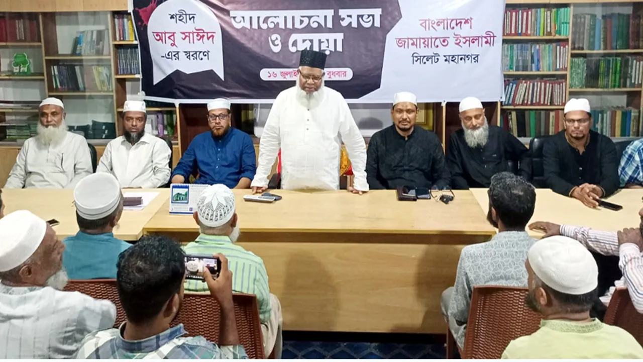 ‘গণঅভ্যুত্থানের এ অর্জন ব্যর্থ হলে জাতি আর কখনো স্বৈরাচারের বিরুদ্ধে দাঁড়াতে পারবে না’