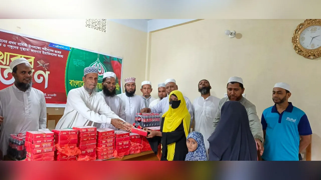 বোরহানউদ্দিনে জামায়াতের উদ্যোগে এতিম শিশুদের মাঝে খাবার বিতরণ