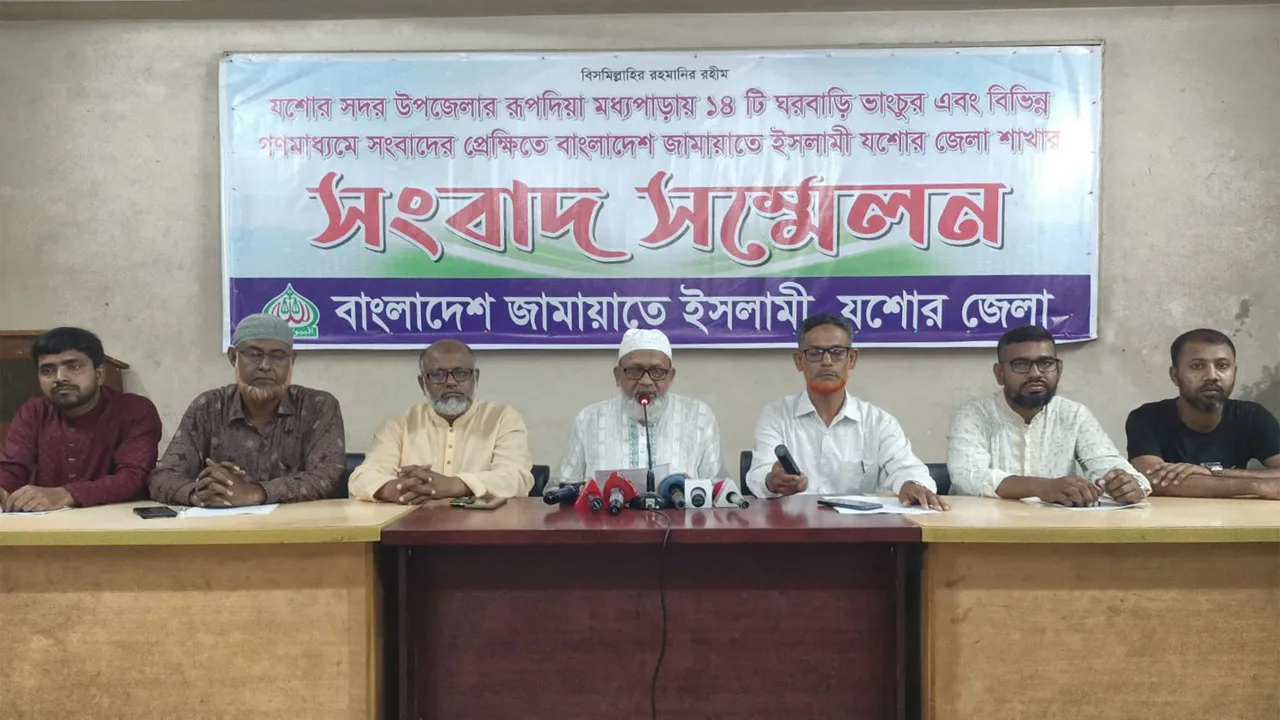 যশোরের রূপদিয়ায় বাড়িঘর ভাংচুরের দায় জামায়াতের ঘাড়ে চাপানোর অপচেষ্টা