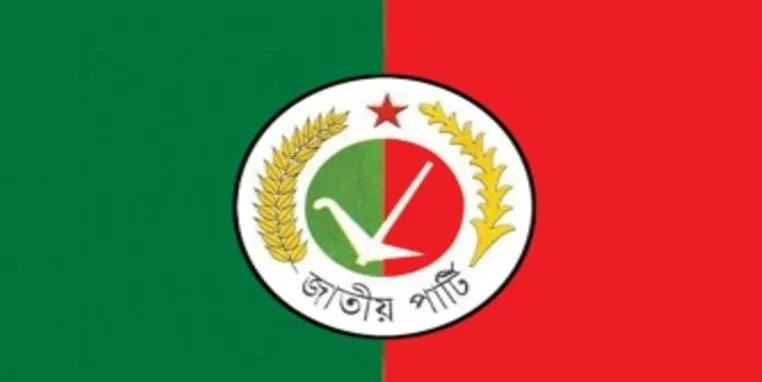 জাতীয় পার্টিতে কী নিয়ে সঙ্কট?