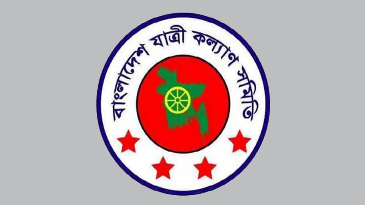 এপ্রিলে ৫৬৭ সড়ক দুর্ঘটনায় ৫৮৩ জন নিহত আহত ১২০২