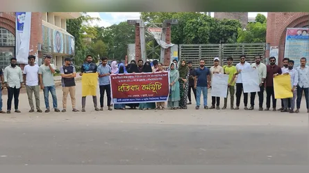 হাবিপ্রবিতে ৪৪তম বিসিএসের ফলাফল পুনর্মূল্যায়নসহ শিক্ষার্থীদের ৫ দফা দাবি