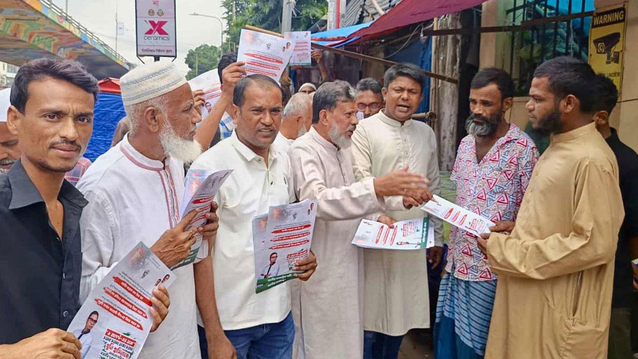 জাগপা