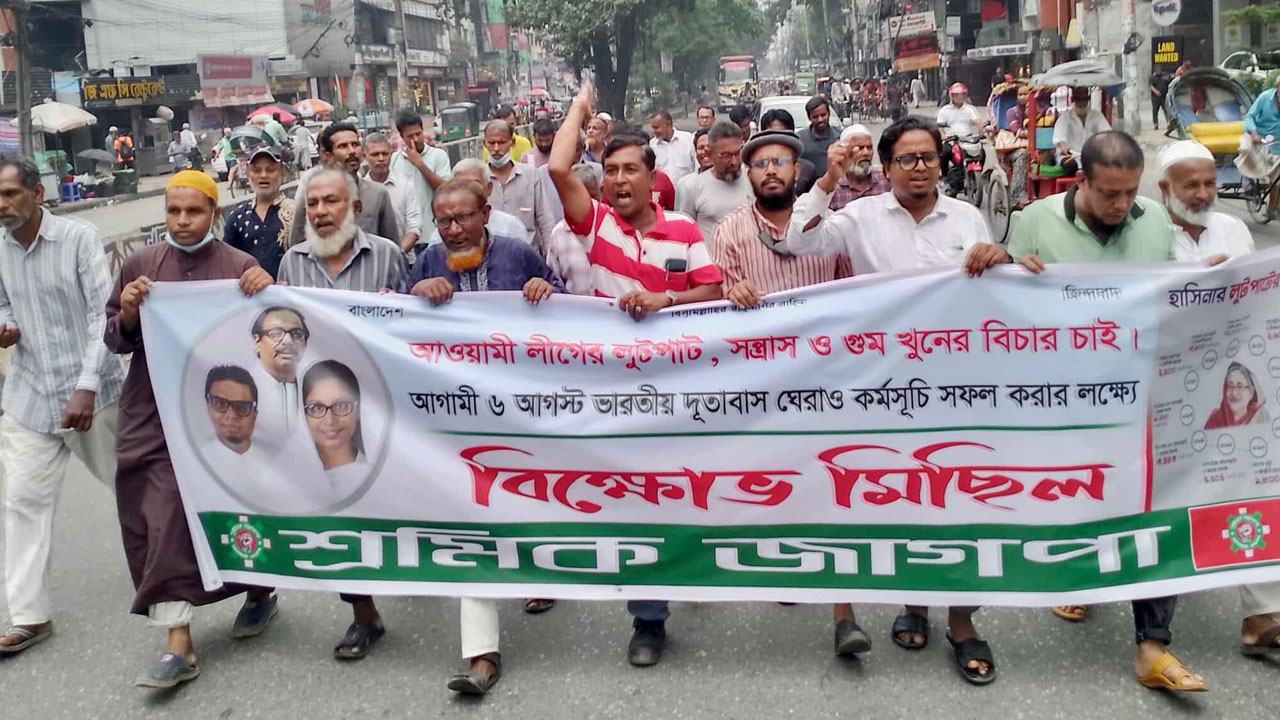 জাগপা