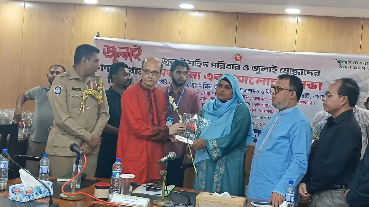 ঝালকাঠিতে জুলাই শহীদ পরিবারের সদস্যদের সংবর্ধনা