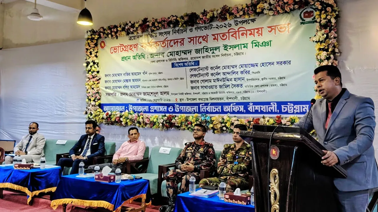 সরকারি কর্মচারীদেরও মেরুদণ্ড আছে তা প্রমাণের সুযোগ এই নির্বাচন : চট্টগ্রামের ডিসি