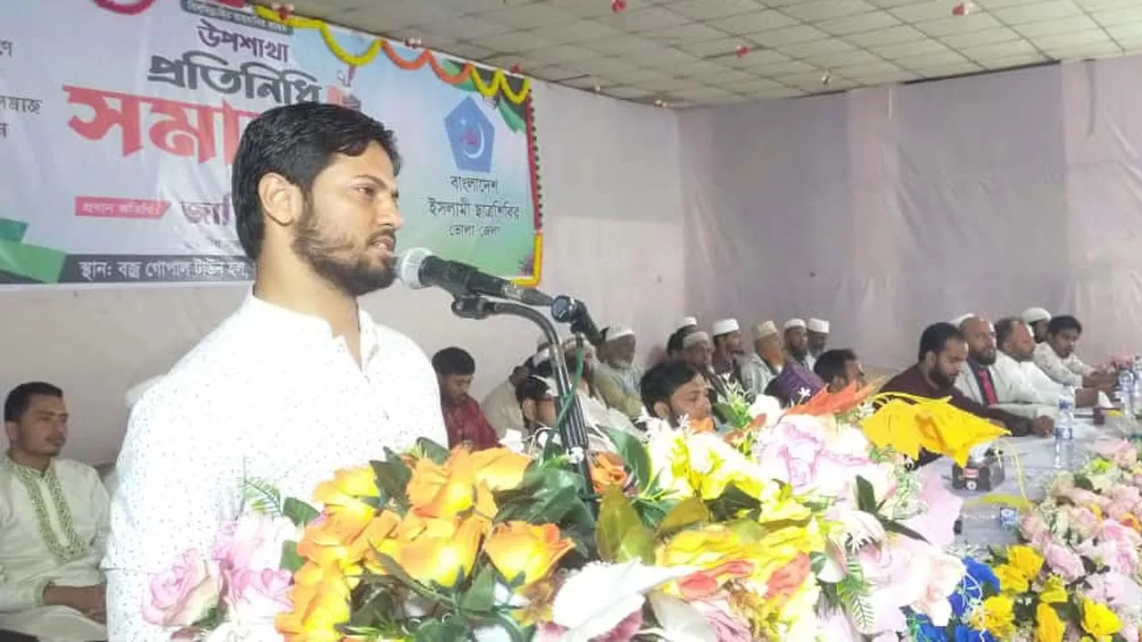 আগামী নির্বাচনে সৎ প্রার্থীর পক্ষে কাজ করার আহ্বান শিবির সভাপতি