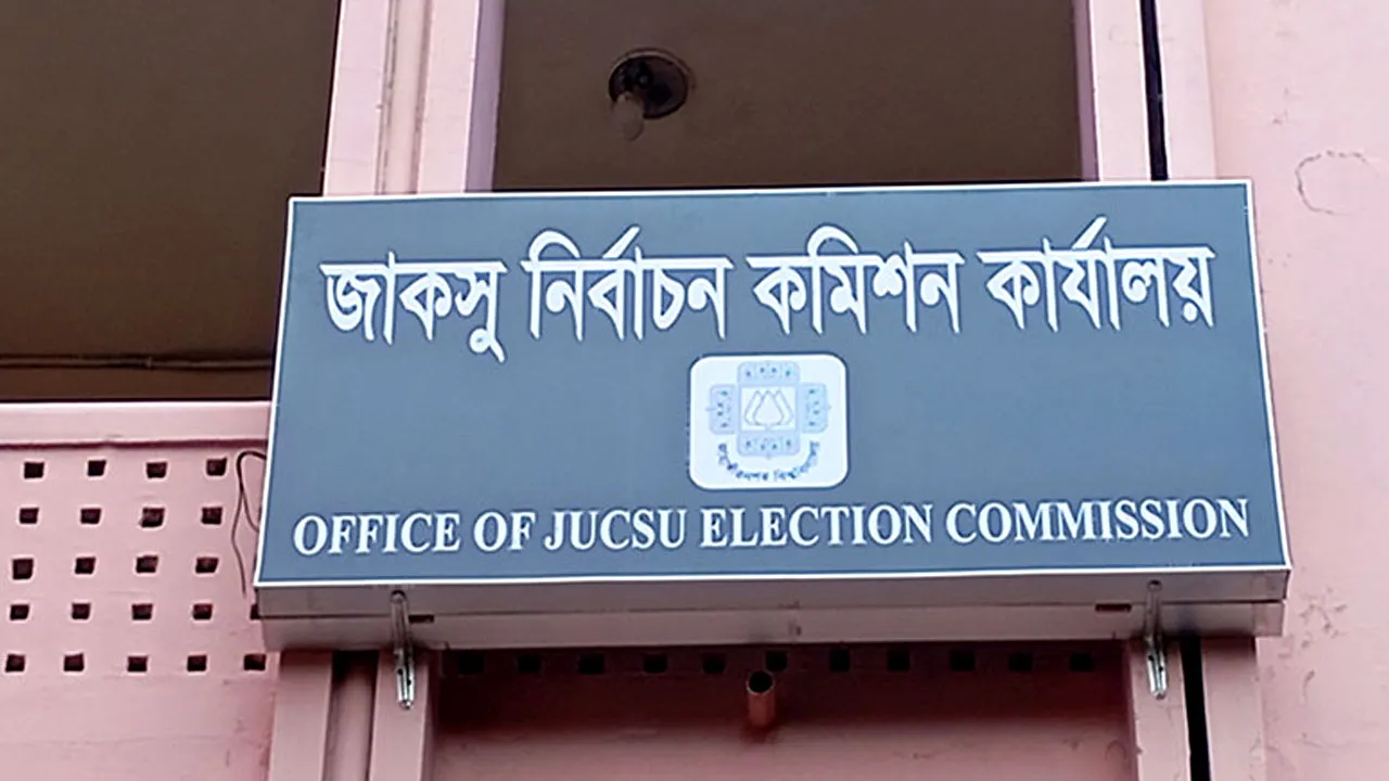 জাকসু নির্বাচনে ১৬ কেন্দ্রে ভোট গণনা সম্পন্ন