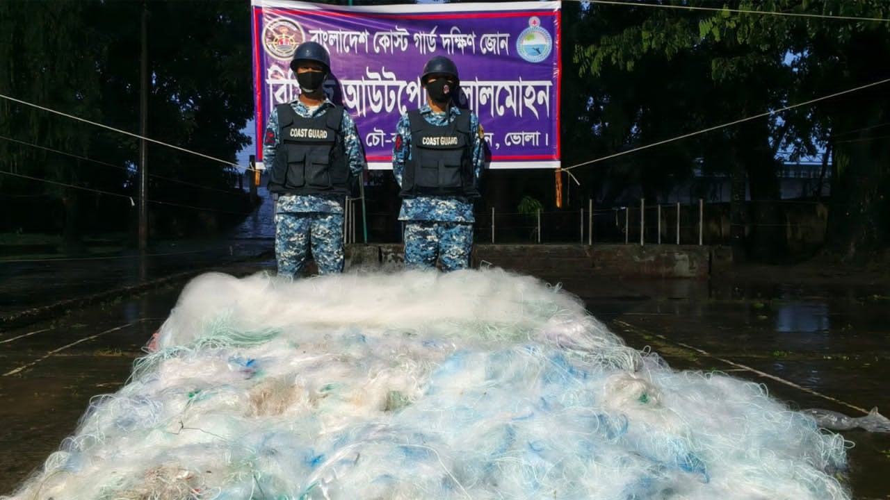 জাল
