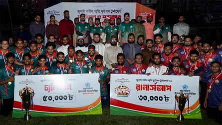 ‘জুলাই শহীদ স্মৃতি ফুটবল টুর্নামেন্ট’র ফাইনাল ও পুরস্কার প্রদান অনুষ্ঠিত