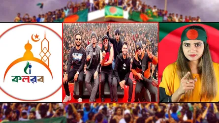‘৩৬ জুলাই’ উদযাপনে মানিক মিয়া অ্যাভিনিউয়ে মঞ্চ মাতাবেন যারা