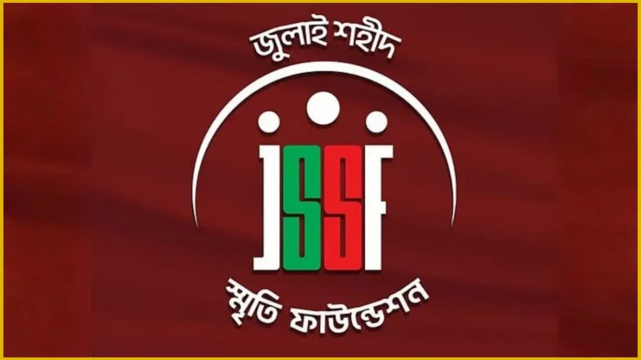 জুলাই শহীদ স্মৃতি ফাউন্ডেশনে সাহায্যের আহ্বান