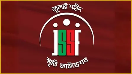 জুলাই শহীদ স্মৃতি ফাউন্ডেশনে সাহায্যের আহ্বান