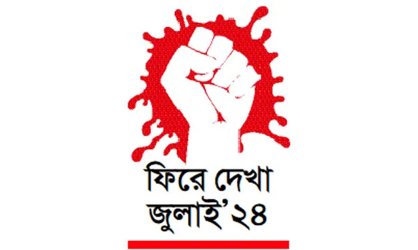 কারফিউ, সেনা মোতায়েন আর রক্তাক্ত এক শুক্রবার