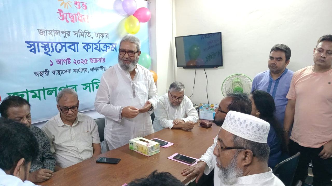 জামালপুর-সমিতির-স্বাস্থ্যসেবা-কার্যক্রম