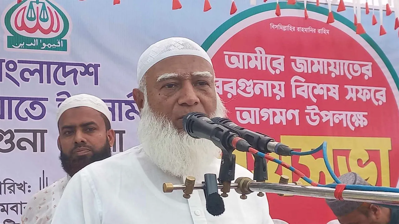 আমরা মানবিক বাংলাদেশ গড়তে চাই