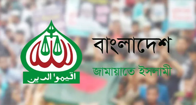 জুড়ীতে জামায়াত প্রার্থীর নির্বাচনী অ্যাজেন্টের ওপর সন্ত্রাসী হামলা, দ্রুত ব্যবস্থা নেয়ার দাবি
