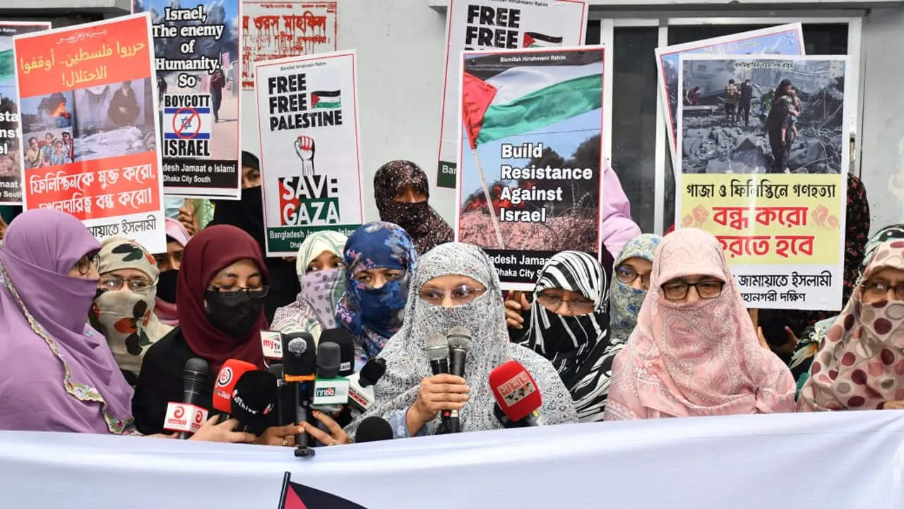 গাজায় ইসরাইলের বর্বর হামলার প্রতিবাদে জামায়াতের মহিলা বিভাগের মানববন্ধন
