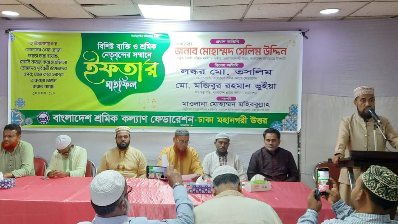 জামায়াত-সেলিম