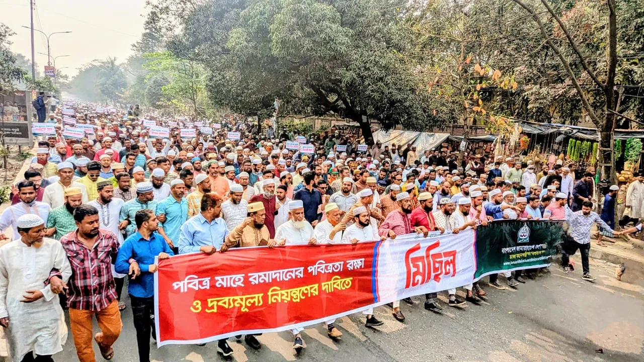 রমজানের পবিত্রতা রক্ষায় সরকারকে আপোষহীন হতে হবে : সেলিম উদ্দিন