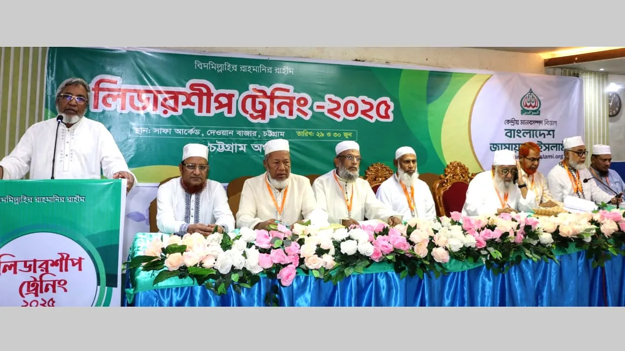 নতুন বাংলাদেশ বিনির্মাণে তরুণদের এগিয়ে আসার আহ্বান জামায়াতের