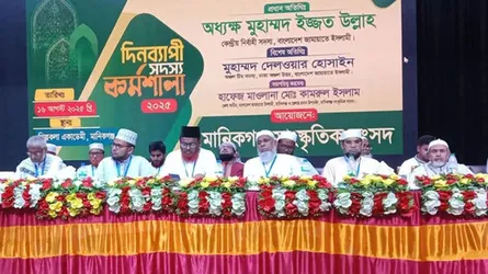 জনগণের অধিকার আদায়ে জামায়াতকে আরো শক্তিশালী করতে হবে