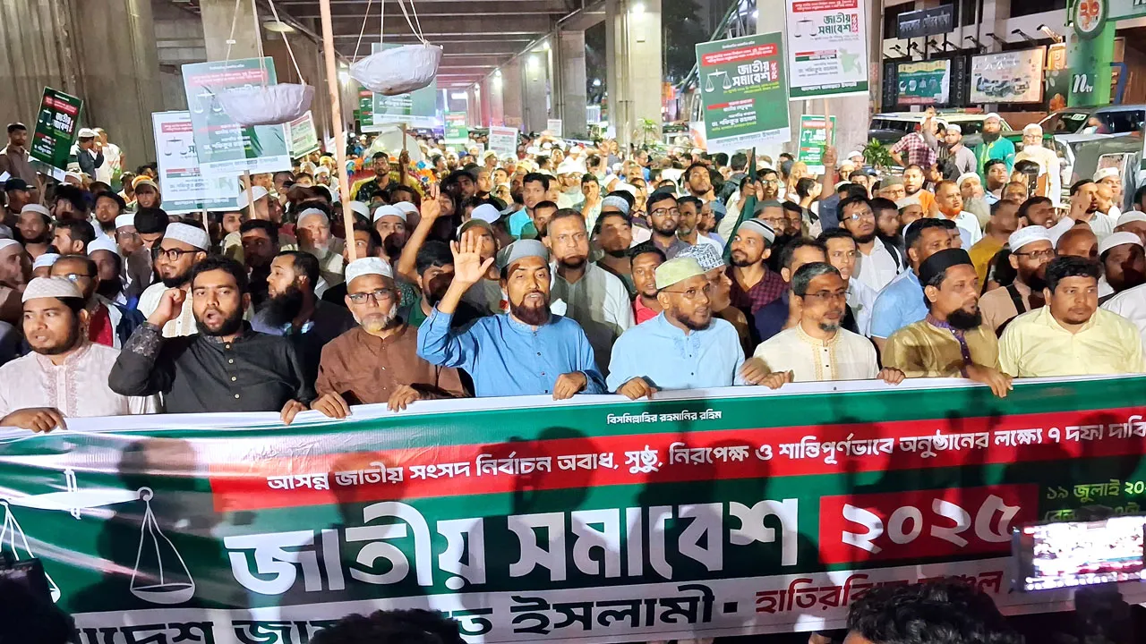 ১৯ জুলাই সমাবেশে রাজধানীর প্রতিটি প্রান্তে জনস্রোত তৈরি করতে হবে