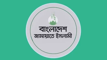 গলাচিপায় উত্তেজনাকর পরিস্থিতিতে জামায়াতের বিবৃতি