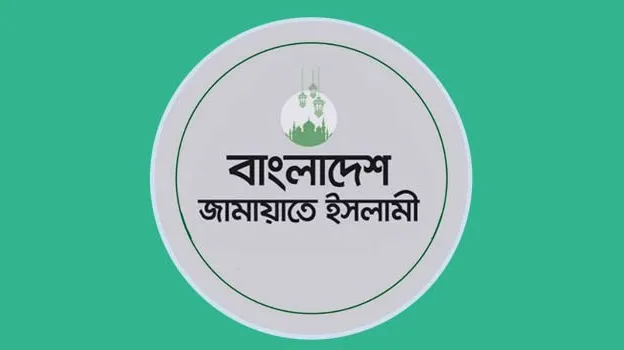 প্রবীণ সাংবাদিক নূরুল কবিরের বক্তব্যের প্রতিবাদ বাংলাদেশ জামায়াতে ইসলামীর