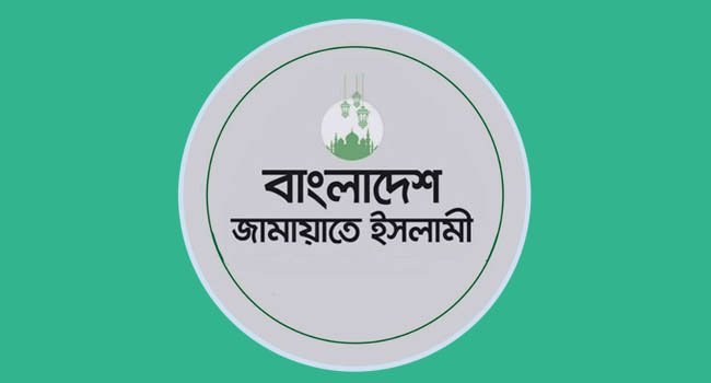 জামায়াত লোগো
