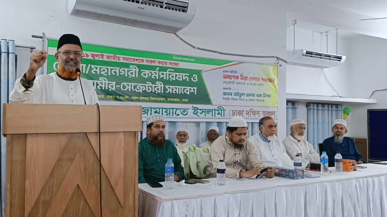 সর্বোচ্চ প্রস্তুতি নিয়ে ১৯ জুলাই’র ‘জাতীয় সমাবেশ’ বাস্তবায়ন করতে হবে