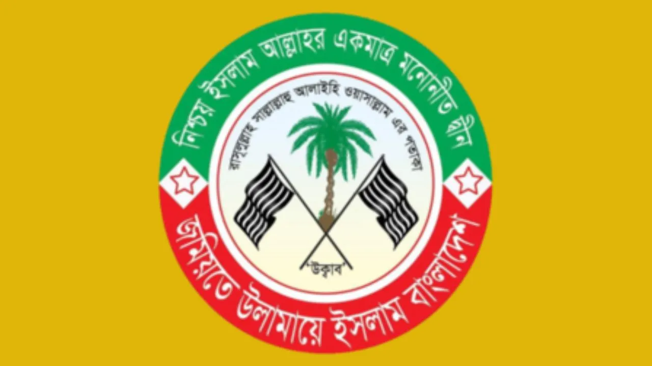 পার্বত্য চট্টগ্রামে সামরিক নিরাপত্তা জোরদারের দাবি জমিয়তের